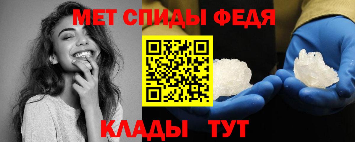 АМФ Розовый  Амфетамин  Белореченск  Вход с VPN 