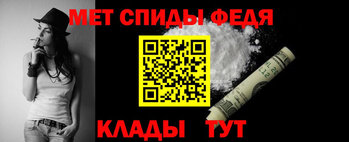 Amphetamine 98% Белореченск