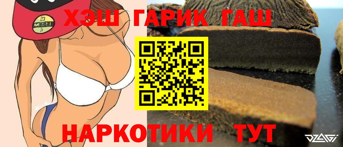 Белореченск  Гашиш Изолятор  ГАШ ice o lator  Вход с VPN 