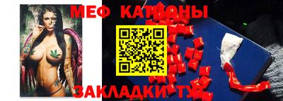 mdma Тулун
