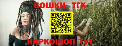 тгк Туймазы