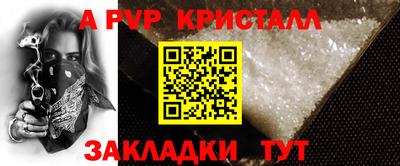кокаин премиум Тула
