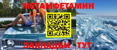 mdma Тулун