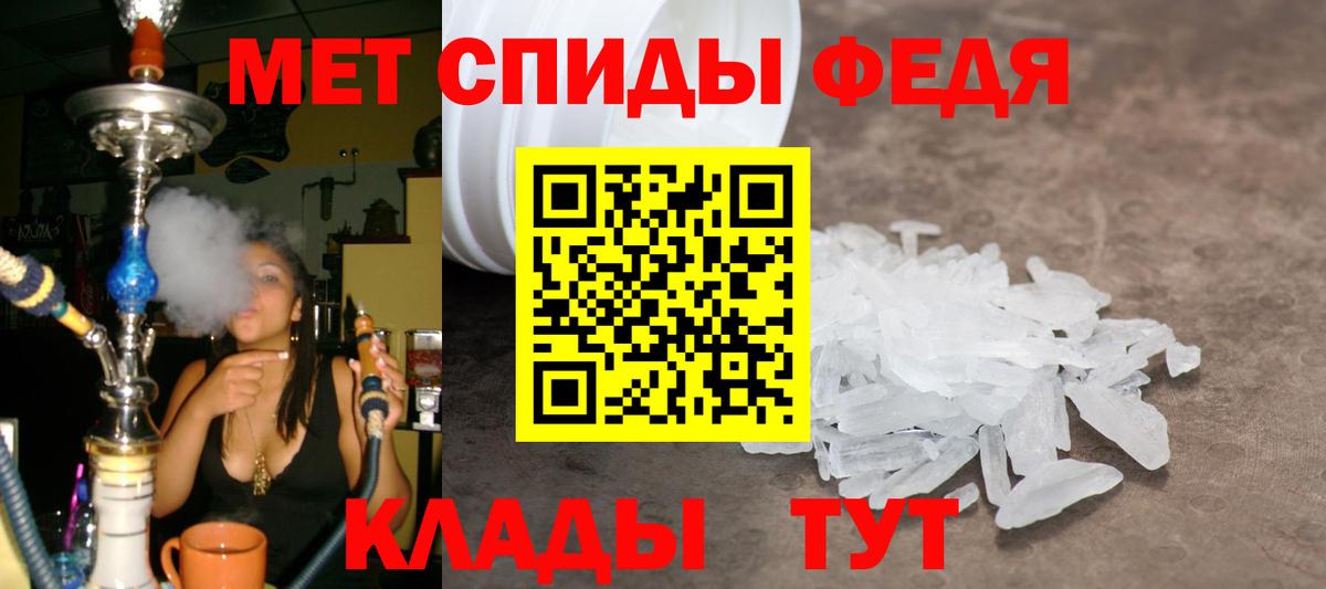 Первитин витя Белореченск
