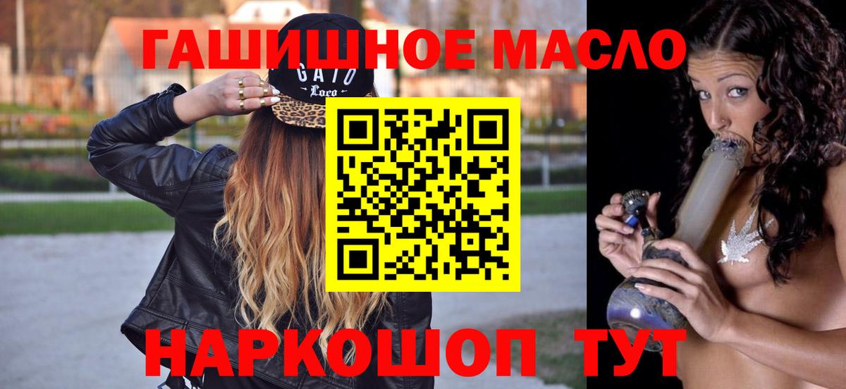 Дистиллят ТГК Wax  ТГК вейп с тгк  Белореченск  купить  цена  Вход с VPN 