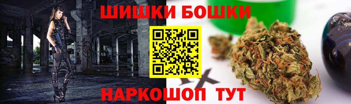 Бошки марихуана индика  МАРИХУАНА планчик  Белореченск  МАРИХУАНА план  Марихуана Ganja  Вход с VPN 