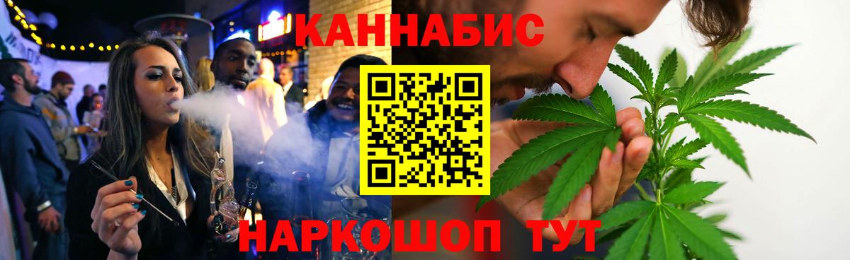 Марихуана семена Белореченск